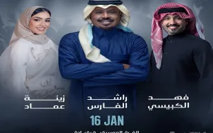 ليلة طربية استثنائية ضمن فعاليات موسم الرياض.. تعرف على الموعد ونجوم الحفل