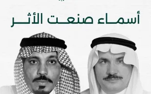 المنتدى السعودي للإعلام يخلّد مسيرة الشبيلي وبدر كريّم في «فومكس 2026»