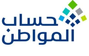 هل تُخصم القروض من الراتب عند التسجيل في حساب المواطن؟