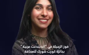 كورت شورك.. "اندبندنت عربية" تحصد الجائزة العاشرة في مسيرتها منذ إطلاقها في 2019 