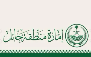 حائل تطلق أكبر مسيرة سيارات دفع رباعي عالميًا لتسجيل رقم قياسي في غينيس