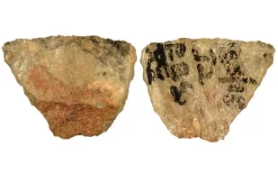 علماء يكتشفون تقنية صيد متقدمة سبقت عصرها بـ60 ألف سنة