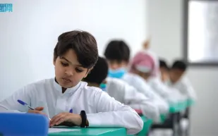 وزارة التعليم تحدد مواعيد التقييم في رمضان