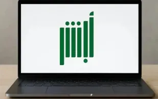 خدمة فصل السجل التابع عبر أبشر: تيسير جديد للمقيمين في السعودية