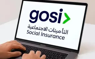 التأمينات الاجتماعية تحدد مهلة استبعاد المشترك 