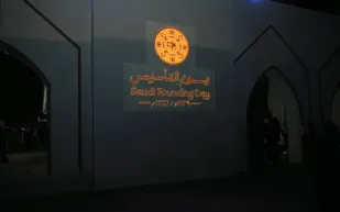 5 أغنيات وطنية تضيء سماء احتفالات يوم التأسيس (فيديو)