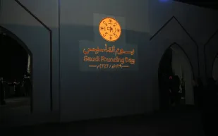 22 فبراير.. قراءة في تاريخ يوم التأسيس ودلالاته الوطنية