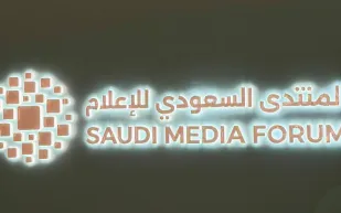 المنتدى السعودي للإعلام 2026.. كيف يقرأ الإعلام نبض الرفاه في مدن المستقبل؟