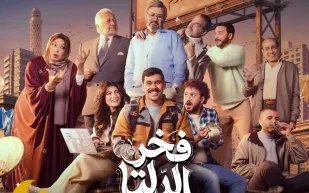 من قرية الدلتا إلى أضواء المدينة.. قصة وأبطال مسلسل "فخر الدلتا" (فيديو)