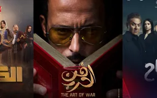 تعرف على أبرز المسلسلات  المصرية في رمضان 2026