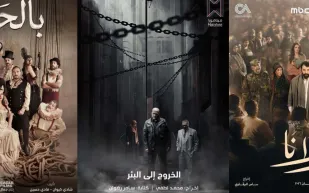 أبرز المسلسلات السورية واللبنانية لرمضان 2026