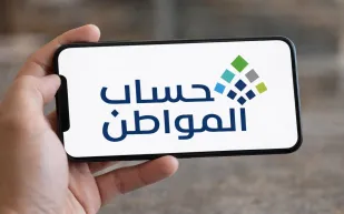 تفاصيل الدفعة الـ 100 من "حساب المواطن" والدعم الإضافي
