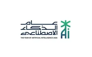 سدايا تطلق الشعار الرسمي لعام الذكاء الاصطناعي 2026