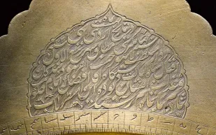 تاريخ الفلك في مزاد: أسطرلاب مغولي نادر يُعرض بقيمة ضخمة