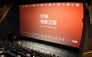 "ليالي الفيلم السعودي" تفتح آفاقًا عالمية جديدة لصناعة السينما في المملكة