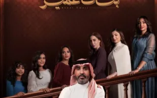 قبل عرضه المرتقب.. تعرّف على قصة وأبطال مسلسل "بنات عمير"