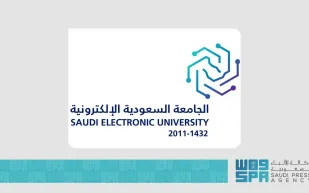 الجامعة السعودية الإلكترونية تفتح باب التقديم لبرامج الماجستير 1448هـ
