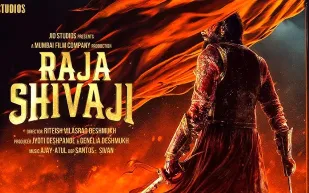 بعد إطلاق الإعلان التشويقي لفيلم Raja Shivaji.. ما قصته؟ (فيديو)