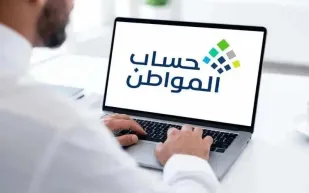 هل يؤثر عقد الإيجار على دعم المتزوجين؟.. حساب المواطن يحسم الجدل