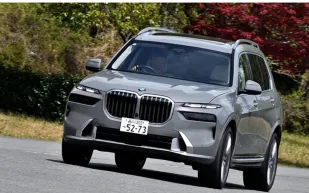 تصميم أولي يكشف كيف ستبدو BMW X7 الجديدة في 2027 (فيديو)
