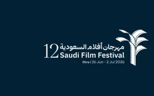سوق الإنتاج بـ"أفلام السعودية" يختتم أعماله بجوائز  4 ملايين ريال 
