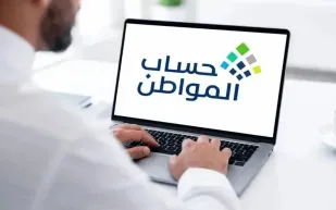 هل يُحذف التابع المستقل من برنامج حساب المواطن؟