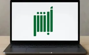 كيف تحصل على هوية بدل فاقد عبر أبشر؟