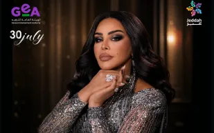أسعار وطرق حجز حفل أحلام في جدة