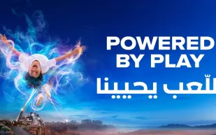 كيف تجعل القدية من اللعب أسلوبًا للحياة؟