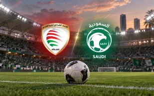 السعودية وعمان في كأس الخليج 27: موعد المباراة وأسعار التذاكر