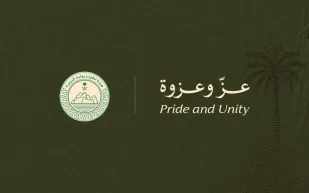 تحت شعار "عزّ وعزوة".. الدرعية تستحضر إرث الملك عبدالعزيز في احتفالات اليوم الوطني