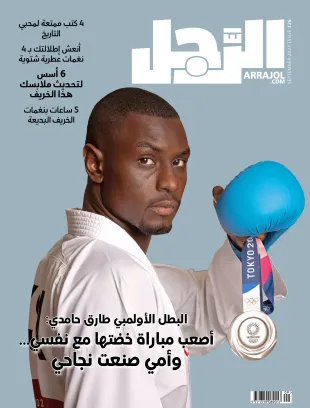 البطل الأولمبي طارق حامدي شخصية الرجل لشهر سبتمبر