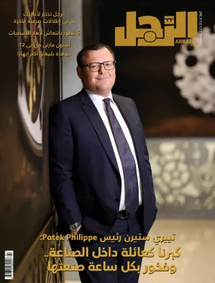 ARRAJOL Cover July - August عدد مجلة الرجل شهر يوليو وأغسطس 2023