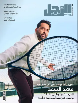 عدد شهر يونيو 2025... مجلة الرجل