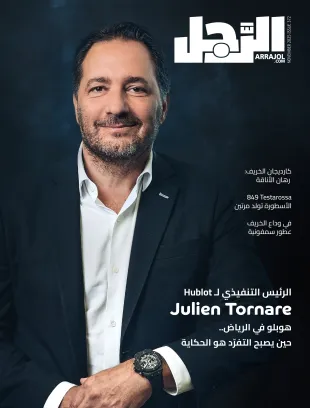 عدد مجلة الرجل نوفمبر 2025