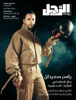 عدد شهر يناير 2026... مجلة الرجل