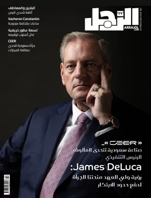 ARRAJOL Cover October 2026 - عدد مجلة الرجل أكتوبر 2026