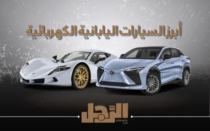 أبرز السيارات الكهربائية اليابانية الفاخرة