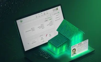 منصة أبشر توضح آلية تفعيل الهوية الوطنية الجديدة