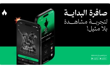 طريقة متابعة دوري روشن 2025 على قنوات ثمانية.. الترددات وأسعار الباقات