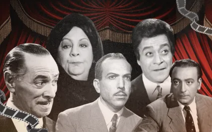 الشر الذي نحبه: أدوار خالدة في الدراما العربية