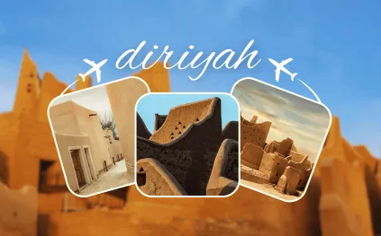 الدرعية: رحلة بين أصالة التاريخ وروعة الحاضر