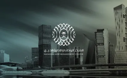 السعودية تجمع 2.27 مليار ريال من صكوك حكومة المملكة