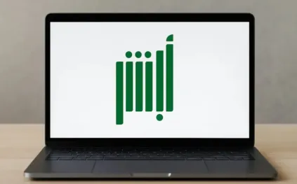 طريقة تعديل الاسم الأول إلكترونيًا عبر منصة أبشر