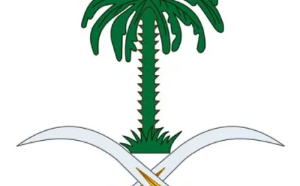  الديوان الملكي ينعى الأمير بندر بن عبدالله آل سعود ويحدد موعد صلاة الميت