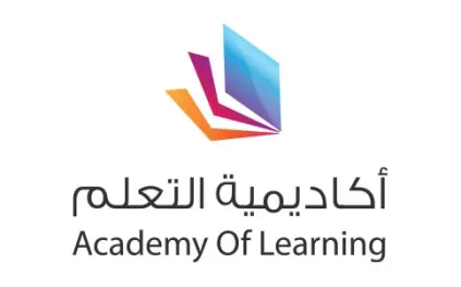 لتعزيز التأهيل المهني: أكاديمية التعلّم تنشئ مؤسسة غير ربحية لتنمية المجتمع