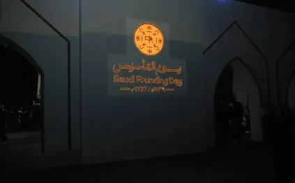 5 أغنيات وطنية تضيء سماء احتفالات يوم التأسيس (فيديو)