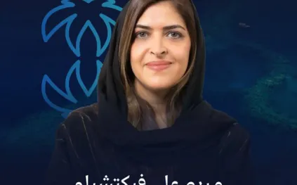 الهيئة السعودية للبحر الأحمر تعزز فريقها بمريم فيكتشيلو.. من هي؟