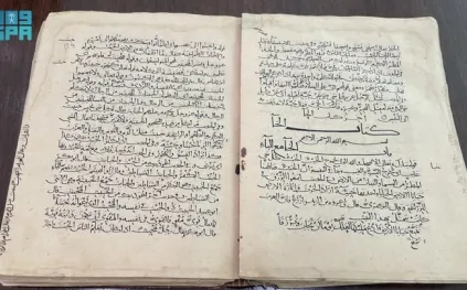 مخطوطة نادرة من القرن الرابع الهجري تزين مقتنيات مكتبة الملك عبدالعزيز