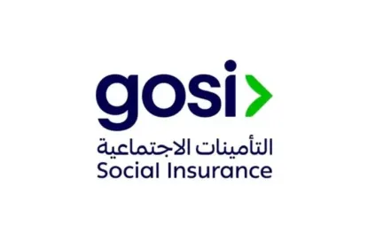 التأمينات الاجتماعية توضح الشروط الثلاثة الأساسية لصرف معاش التقاعد